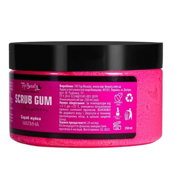 Скраб-жвачка Малина Top Beauty Scrub Gum 250 мл фото