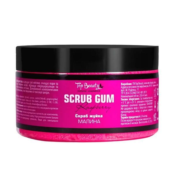 Скраб-жвачка Малина Top Beauty Scrub Gum 250 мл фото