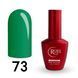 Базове покриття ROKS Rubber Base French №73 8 мл Color 1578162375 фото 1