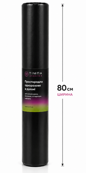 Простинь спанбонд 0,8 х 200 м 20г/м2 Тімпа чорна фото