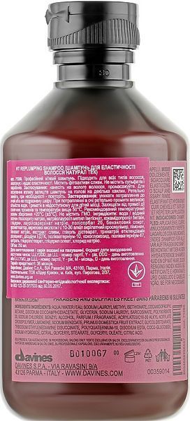Шампунь для эластичности волос Davines Replumping Shampoo 250 мл фото