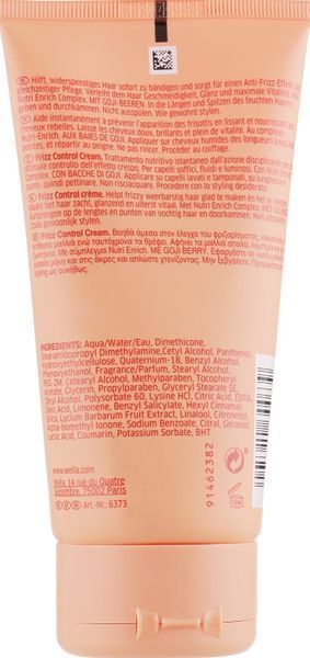 Крем питательный для контроля неслуша. волос Wella Professional Nutri-Enrich Frizz Control Cream 150 мл фото