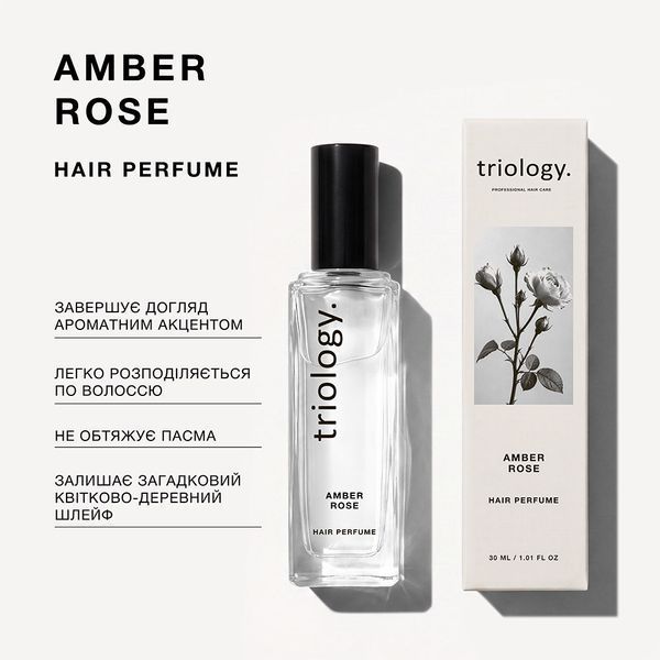Парфумована вода для волосся з шимером Amber Rose Hair Perfume Triology 30 мл фото