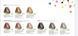 10/21 Крем-краска для волос безаммиачная BBCOS Keratin Color блондин экстра светлый фиолетовый 100 мл 10/21К фото 8