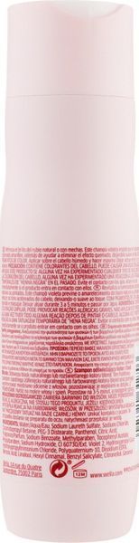 Шампунь для збереження кольору Wella Professional Blonde Recharge Cool Blonde Shampoo 250 мл фото