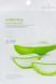 Маска тканевая питательная для лица с алоэ соком Beauugreen Hydrating Aloe Essence Mask 23 мл 1765304492 фото 1