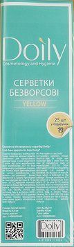 Серветки для манікюра у коробці 4,5 х 6,5 см Doily 425 шт жовті фото