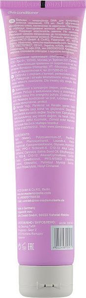 Кондиціонер для кучерявого волосся MeMademoiselle Diva Conditioner 175 мл фото