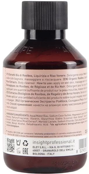 Гель очищующий для тіла Insight Skin Body Cleanser Shower Gel 100 мл фото