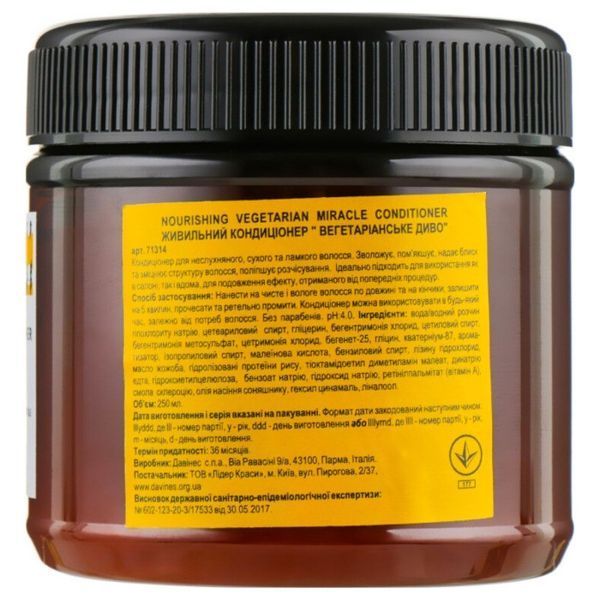Кондиционер Вегетарианский Davines Nourishing Vegetarian Miracle Conditioner 250 мл фото