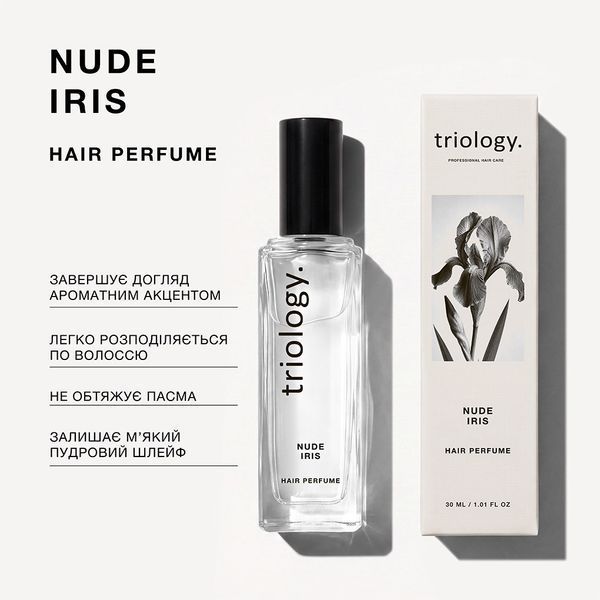 Парфумована вода для волосся з шимером Nude Iris Hair Perfume Triology 30 мл фото