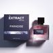 Парфумована вода Extract Paradise 100 мл 3069480586 фото 2
