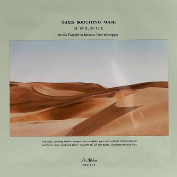 Тканевая успокаивающая маска для лица Dr. Althea Oasis Soothing Mask 28 г фото