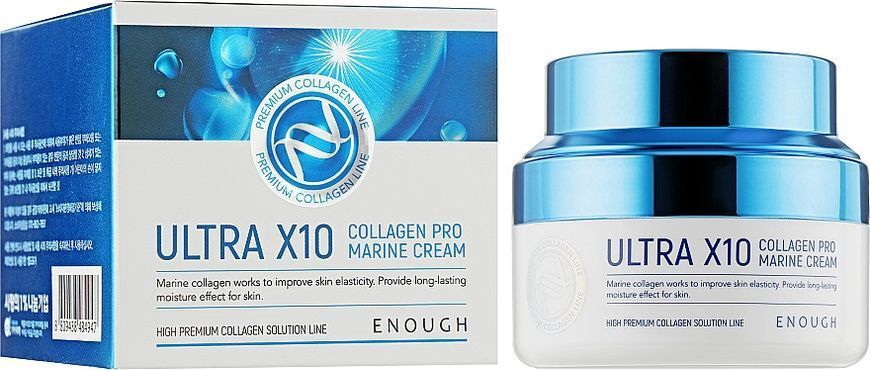 Крем для обличчя зволожуючий з колагеном Enough Collagen Ultra X10 Collagen Pro Marine Cream 50 мл фото