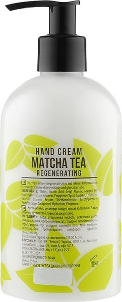 Крем для рук GO ACTIVE Sweet Hand Cream Matcha 350 мл фото