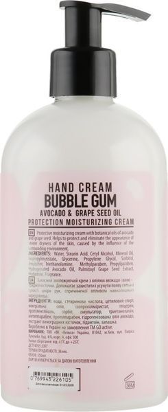 Крем для рук GO ACTIVE Sweet Hand Cream Bubble Gum 350 мл фото