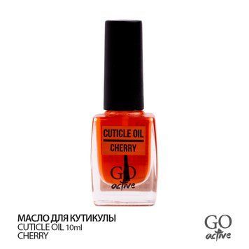 Масло для кутикули GO ACTIVE Cuticule Oil 10 мл CHERRY фото