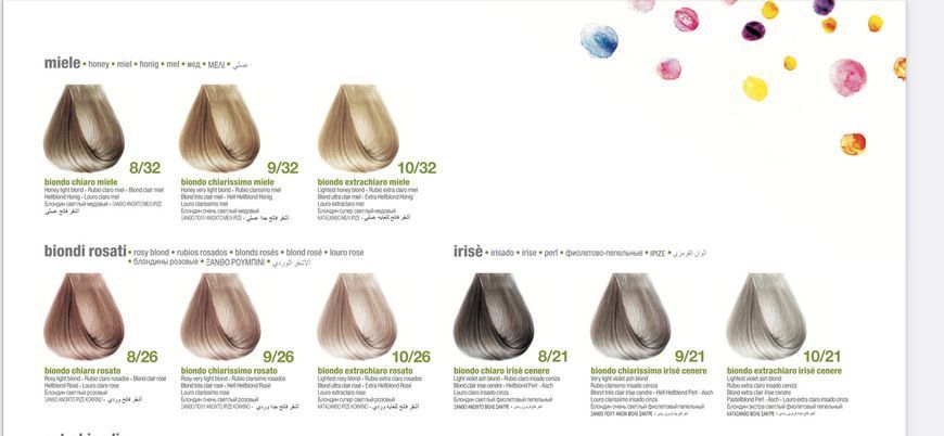 4/00 Крем-краска для волос безаммиачная BBCOS Keratin Color каштановый натуральный интенсивный 100 мл фото