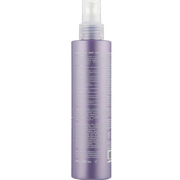 Спрей для волосся 11в1 для блонду You Look Silver Shine Anti-Yellow фіолетовий 200 мл фото