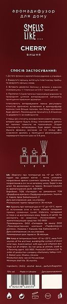Аромадифузор Вишня Esse Smells Like Cherry 100 мл фото