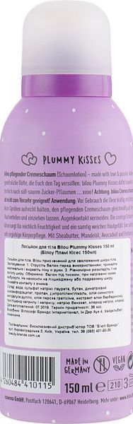 Лосьйон-пінка для тіла Bilou Plummy Kisses 150 мл фото
