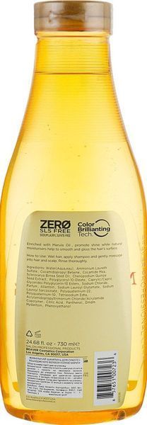 Поживний шампунь для сухого волосся з олією марули Beaver Shampoo Marula Oil 730 мл фото