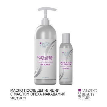 Масло після депіляції "Макадамія" ABC Jerden Proff 500мл фото