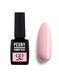 Основание камуфлирующее №8 GO ACTIVE Gummy Base Camouflage 10 мл Peony 1488591534 фото 1