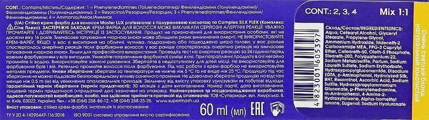 8.56 Стійка крем-фарба для волосся Master LUX professional Світло-русявий червоно-фіолетовий 60 мл фото