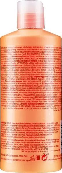 Шампунь питательный с ягодами годжи Wella Professionals Nutri-Enrich Deep Nourishing Shampoo 500 мл фото