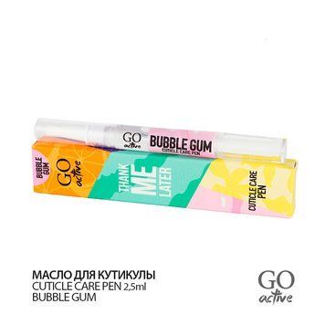 Олія для кутикули GO Active Cuticle Oil Bubble Gum 2,5 мл фото