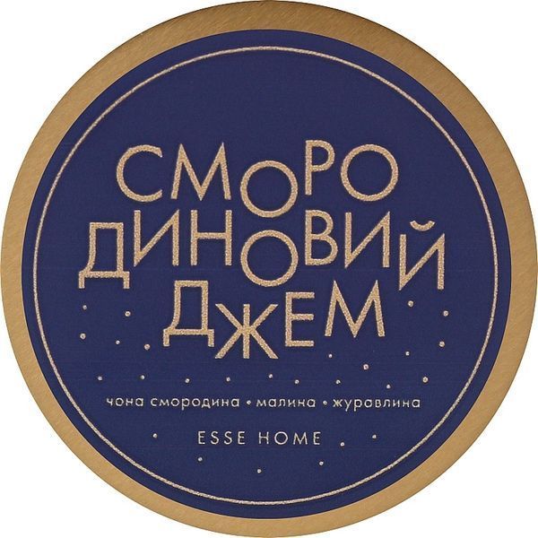 Свеча Рождественское Esse Смородиновый Джем 120 г фото