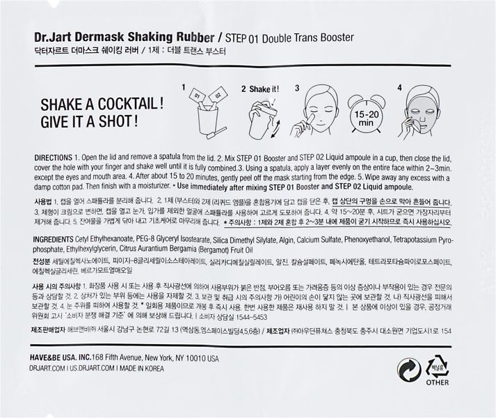 Альгінатна Маска зволожуюча для обличчя Dr.Jart+ Shaking Rubber Hydro Shot 50 г фото