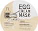 Тканева маска з екстрактом яйця Too Cool For School Egg Cream Mask Firming 1715398061 фото 1