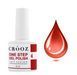 Однофазний гель лак Crooz One Step Gel Polish №04 8мл 2978917223 фото 1