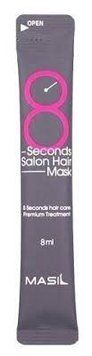 Маска для волосся салонний ефект Masil 8 Seconds Salon Hair Mask 8мл фото