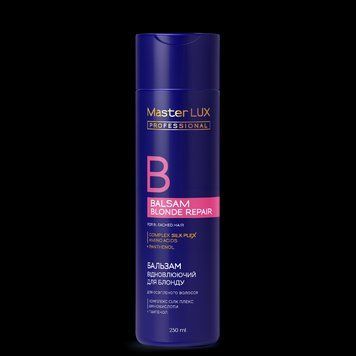 Бальзам відновлюючий для освітленого волосся Master LUX professional Blonde Repair 250 мл фото
