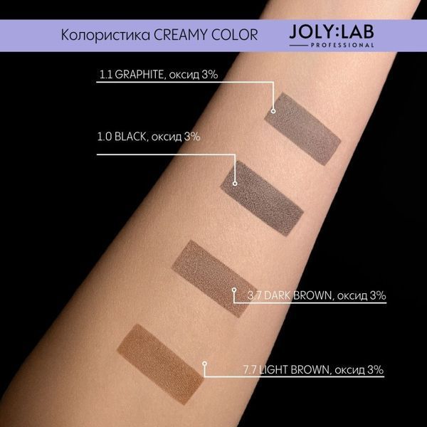 Фарба для вій та брів Joly:Lab Creamy Color Dark Brown 15 мл фото
