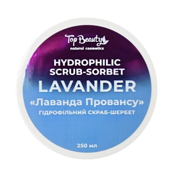 Скраб-щербет гідрофільний для тіла Лаванда Top Beauty Hydrophilic Scrub-Sorbet Lavander 250 мл фото
