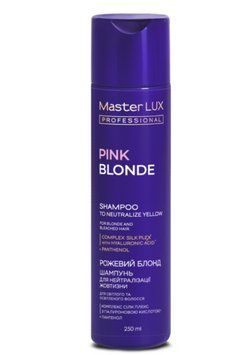 Шампунь для нейтрализации желтизны Розовый Блонд Master LUX professional Pink Blonde 250 мл фото