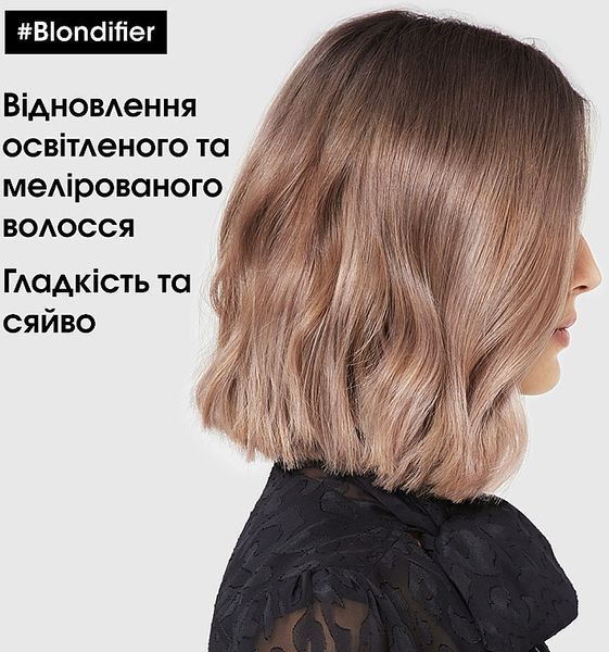 Маска для блиску і захисту волосся блонд L&rsquo;Or&eacute;al Professionnel Blondifier 250 мл фото