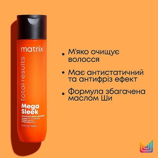Шампунь для гладкости непослушных волос Matrix Total Results Mega Sleek Shampoo 300 мл фото