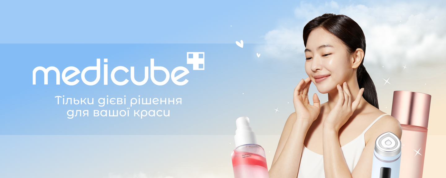 Medicube
