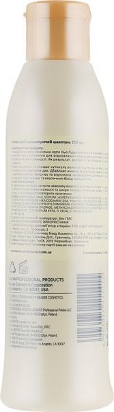 Шампунь поживний зволожувальний для сухого волосся Beaver Shampoo Nutritive Moisturizing 258 мл фото