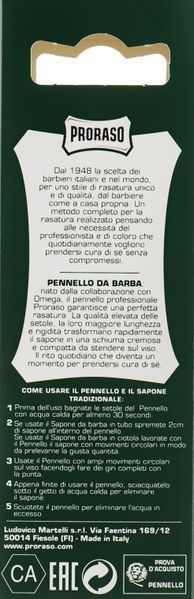 Помазок для гоління Proraso Shaving Brush фото