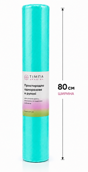 Простинь спанбонд 0,8 х 500 м 20г/м2 Тімпа бірюзова фото