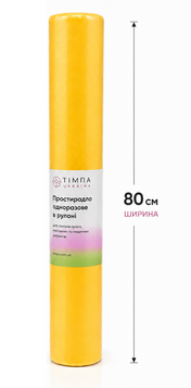 Простинь спанбонд 0,8 х 200 м 20г/м2 Тімпа жовта фото