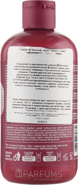 Шампунь восстанавливающий Inebrya Sheсare Repair Shampoo 1000 мл фото