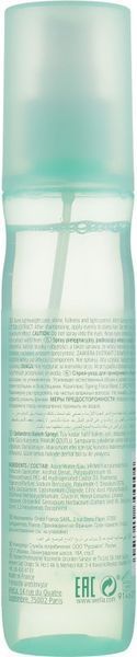 Спрей для объема с экстрактом хлопка Wella Professional Volume Boost Care Spray 150 мл фото