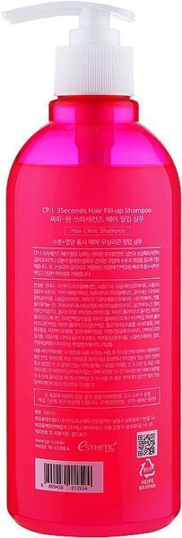 Шампунь для волос восстанавливающий CP-1 Ginger 3Seconds Hair Fill-Up Shampoo 500 мл фото